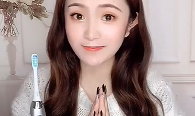 电动牙刷短视频拍摄制作