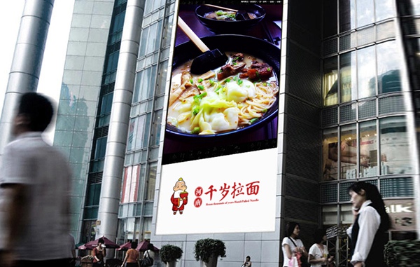 优秀的企业宣传片