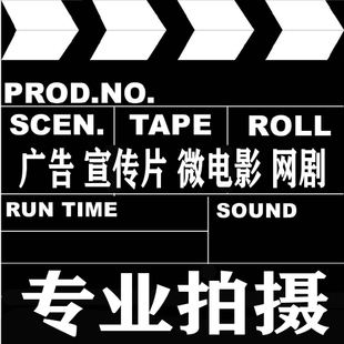 宣传片与广告片的区别